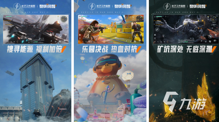 画面很好的网游下载排行 免费的网络游戏有哪些2025