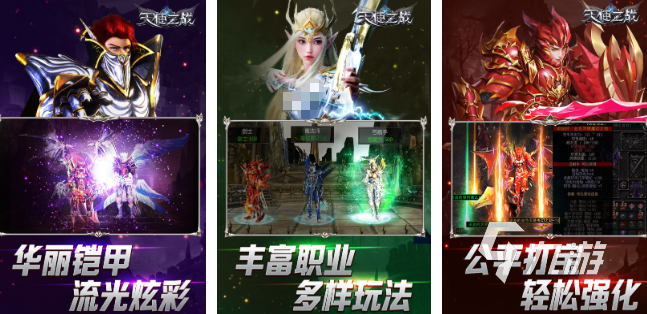 有一款游戏有天使恶魔人类 2025好玩的天使恶魔游戏有哪些