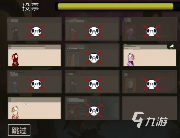 鹅鸭杀手游玩法详解及投票技巧全攻略
