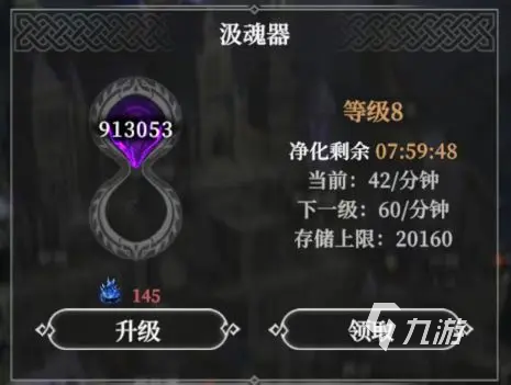 地下城堡4建筑升级技巧：快速提升建筑等级的实用攻略