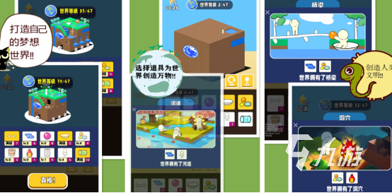 流行的上帝游戏有哪些2025高人气上帝手游合集