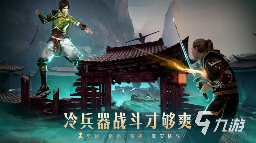 画面很好的网游下载排行 免费的网络游戏有哪些2025