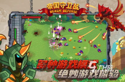 流行的2d互相出兵塔防老游戏盘点 必玩的塔防游戏推荐2025