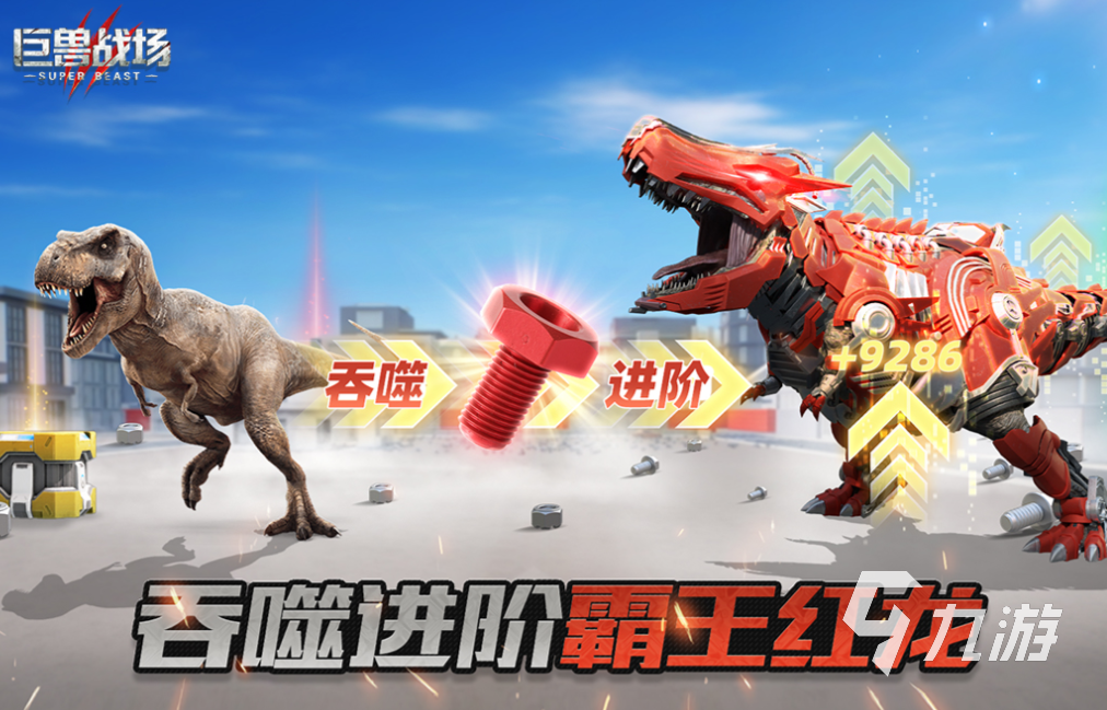 经典的巨人手游下载 热门的巨人游戏盘点2025