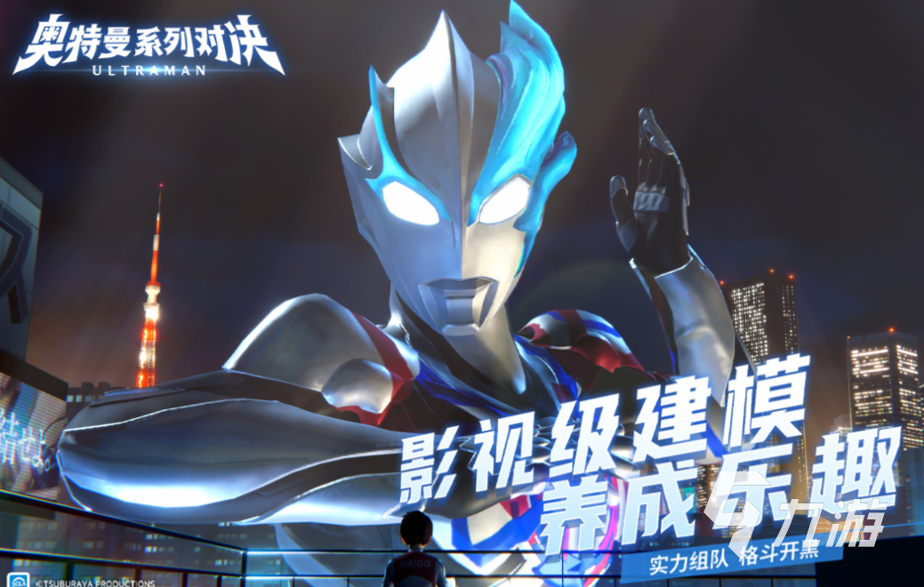 经典的巨人手游下载 热门的巨人游戏盘点2025
