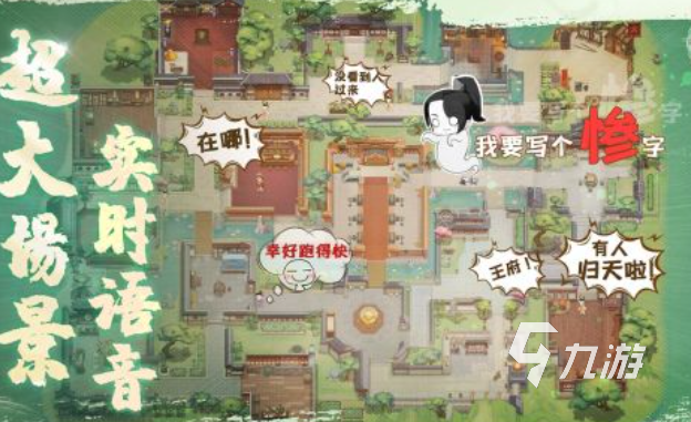 热门的宫廷游戏下载合集 经典的宫廷游戏大全2025