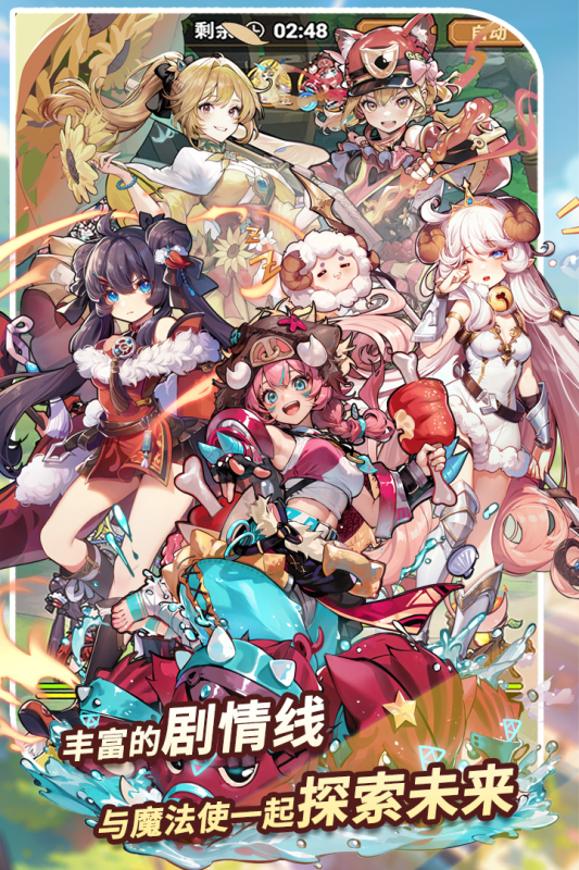 2025必玩的美少女游戏推荐手游分享 流行的美少女游戏在哪里截图