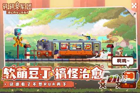 2025小人大战游戏大全 有趣的小人战争游戏推荐