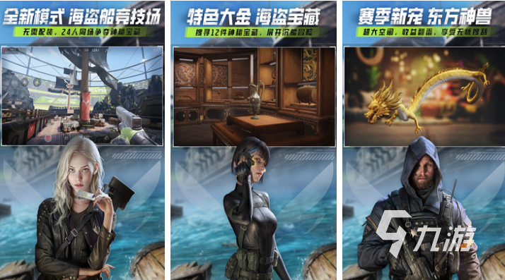 类似无畏契约的游戏叫什么 好玩的射击类手游有哪些2025