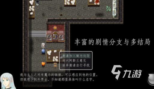 有一款游戏有天使恶魔人类 2025好玩的天使恶魔游戏有哪些