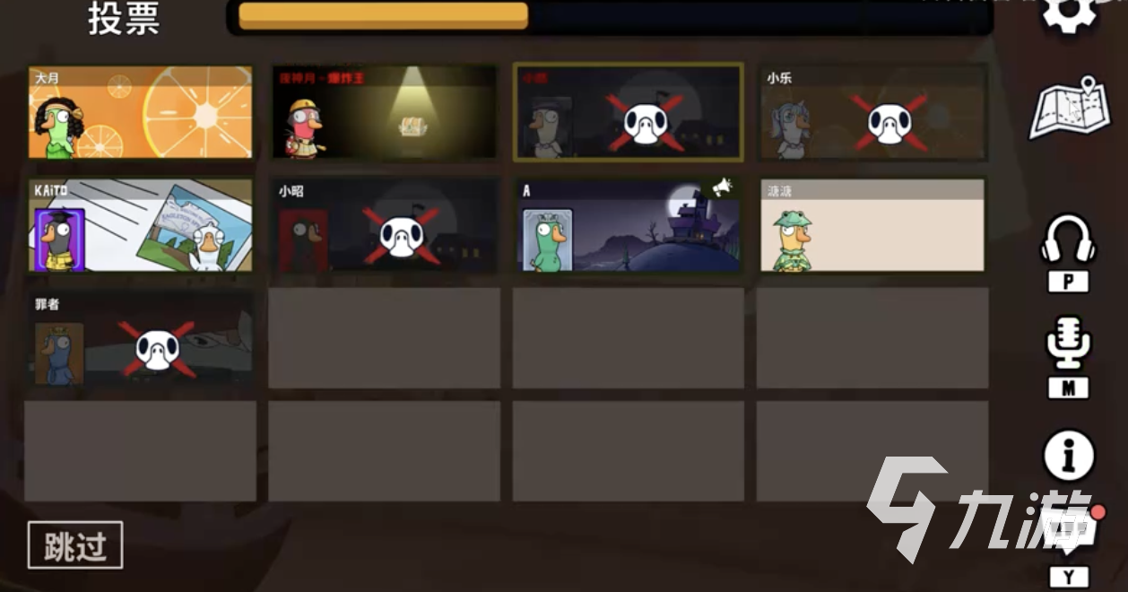 鹅鸭杀Steam游戏名称及玩法类型详细介绍