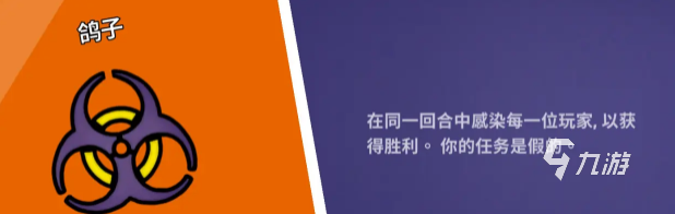 鹅鸭杀手游全角色介绍及玩法技巧详解