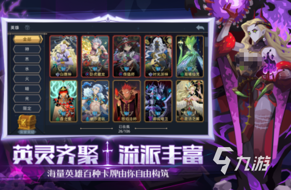 有一款游戏有天使恶魔人类 2025好玩的天使恶魔游戏有哪些