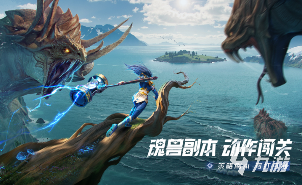画面很好的网游下载排行 免费的网络游戏有哪些2025