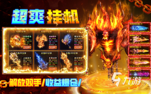 流行的一人一服的手游有哪些 免费的一人一服游戏下载2025