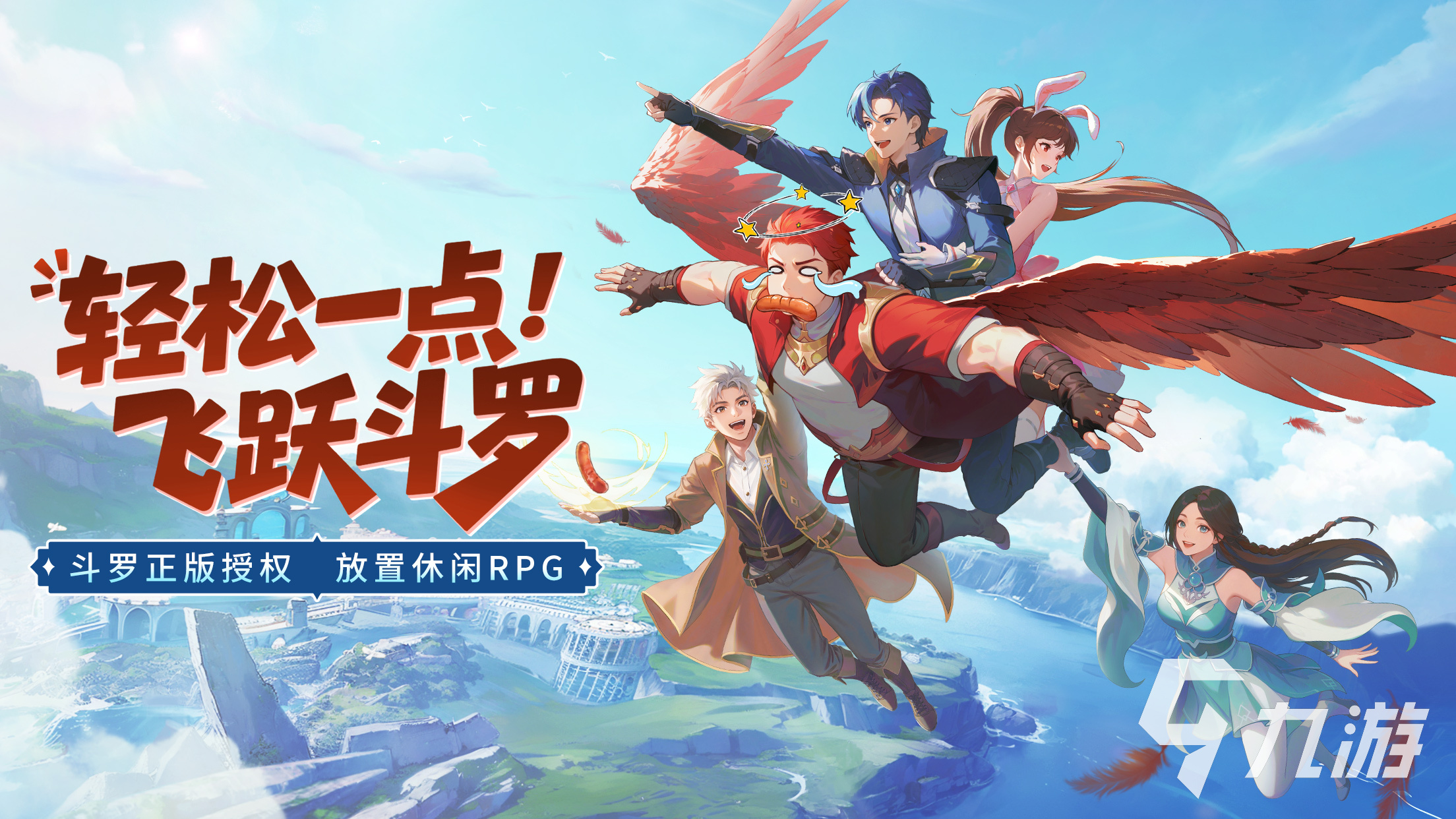 三七互娱有什么游戏 2025三七互娱热门游戏大盘点