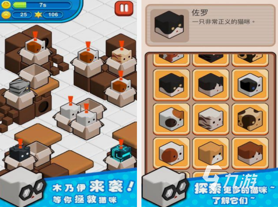 有趣的猫猫游戏有哪些 免费的猫猫游戏下载分享2025