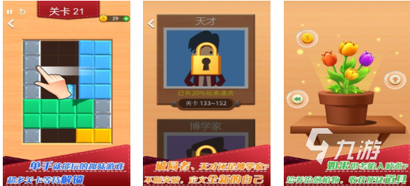 有趣的100种手工游戏下载 好玩的手工游戏合集2025