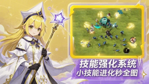 从零开始无敌截图2