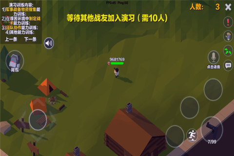 2025有趣的单机打枪游戏手机游戏盘点 流行的单机打枪游戏手机游戏大全截图