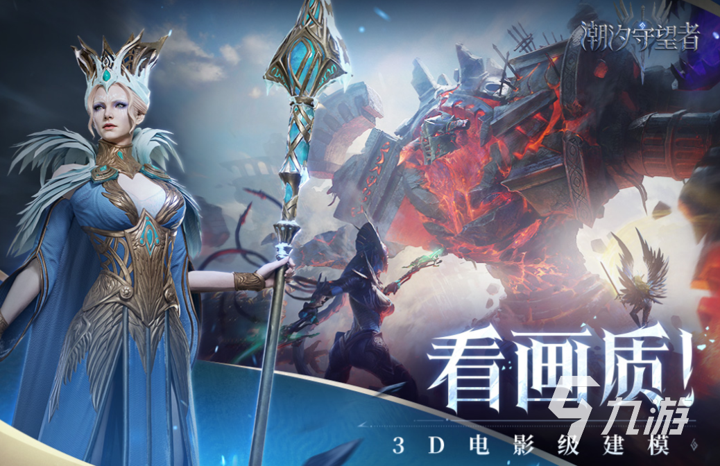 十年前有个塔防游戏叫什么单机 经典的塔防游戏叫什么2025