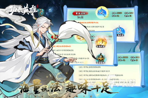流行的7月手游排行榜 2025必玩的7月手游排行榜