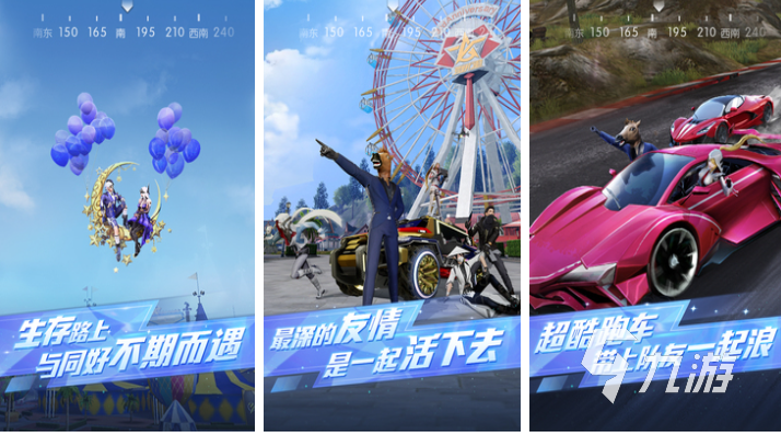 类似无畏契约的游戏叫什么 好玩的射击类手游有哪些2025