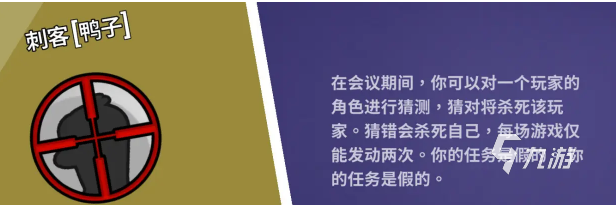 鹅鸭杀手游全角色介绍及玩法技巧详解