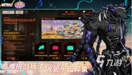 最火的网游排行榜前十名 2025流行的网游Top10