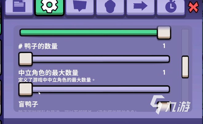 鹅鸭杀手游玩法详解：适合几人玩及多人互动技巧分享