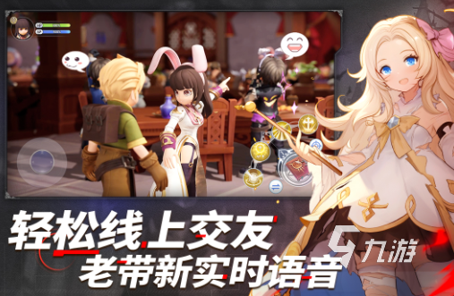 全球mmorpg排行榜分享 2025必玩的mmorpg手游合集