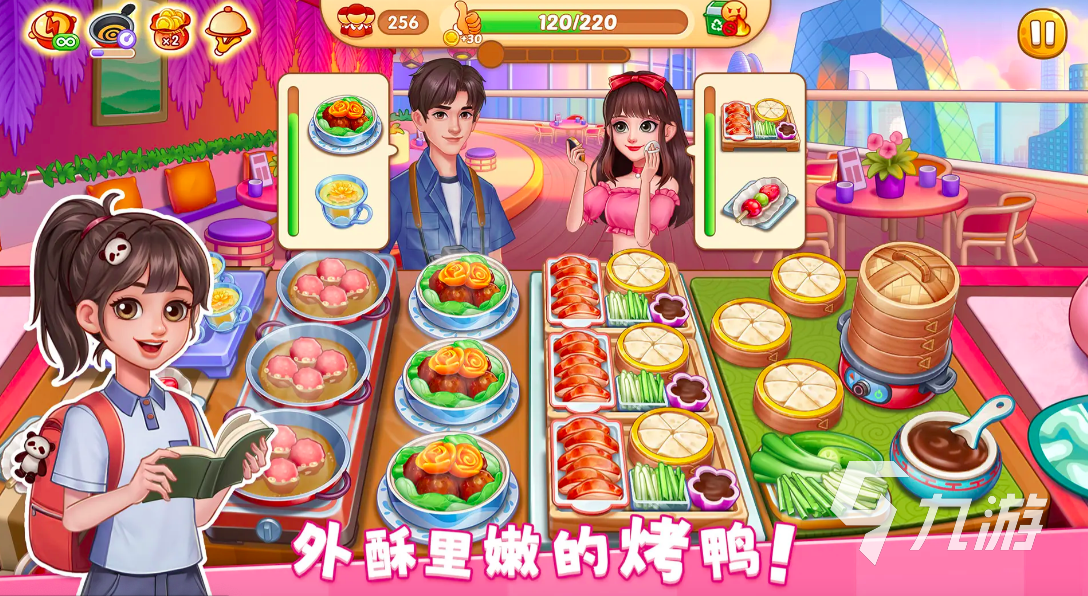 2025经营美食摊小游戏有哪些 美食摊经营游戏排行榜top10