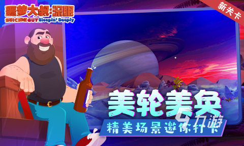有没有手机大型单机游戏盘点 2025经典的大型单机手游合集