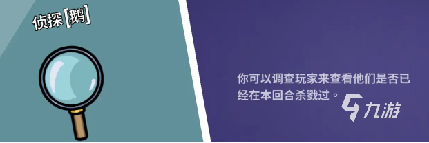 鹅鸭杀手游全角色介绍及玩法技巧详解