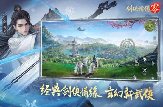 全球mmorpg排行榜分享 2025必玩的mmorpg手游合集截图