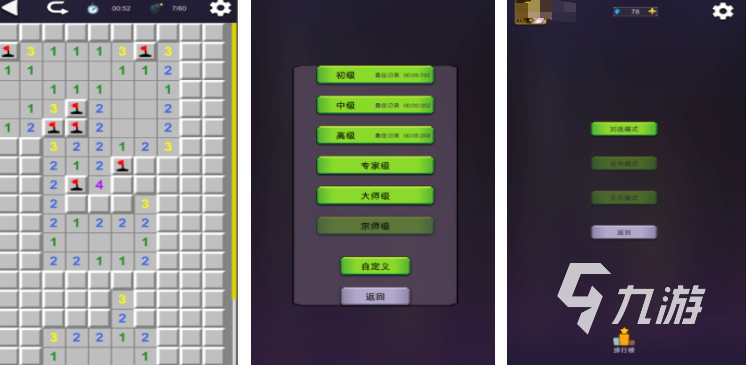 同学聚会活动游戏分享 2025适合聚会的手游排行榜