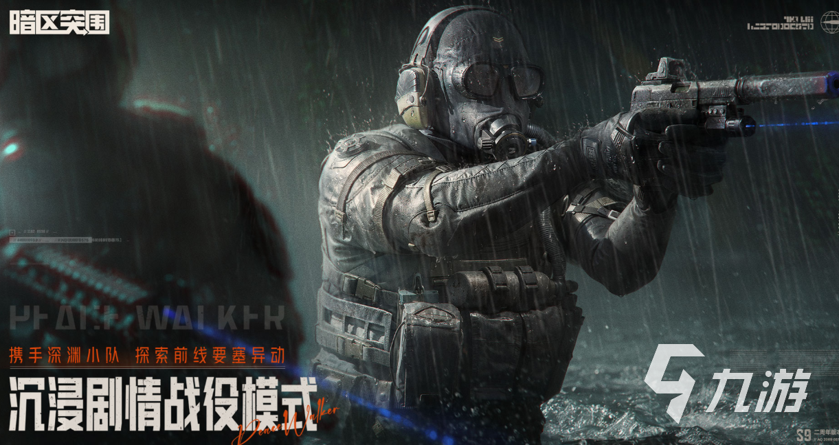 类似无畏契约的游戏叫什么 好玩的射击类手游有哪些2025