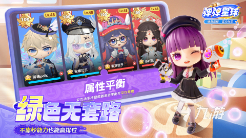 流行的7月手游排行榜 2025必玩的7月手游排行榜