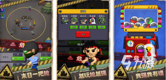 耐玩的末日像素生存在哪里下载火爆的末日生存手游分享2025