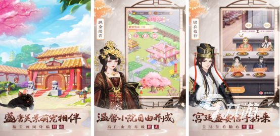 夏天适合玩什么游戏2025免费的手游排行榜