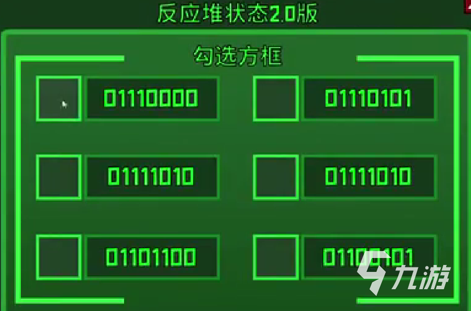 鹅鸭杀手游板子搭配全攻略：新手必看的实用设置技巧