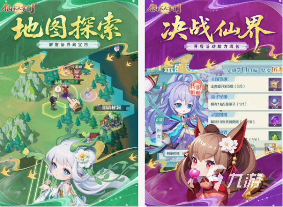 目前最火的十大手游排行 2025火爆的手游下载推荐Top10