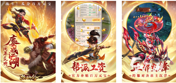 有趣的热血系列游戏下载 好玩的热血游戏有哪些2025