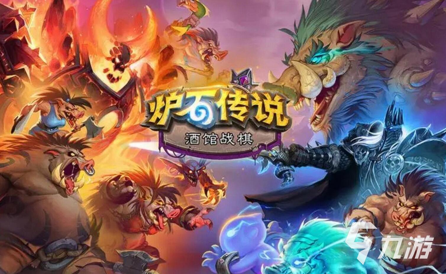 战棋游戏十大巅峰之作大全 2025最经典的战旗手游推荐榜