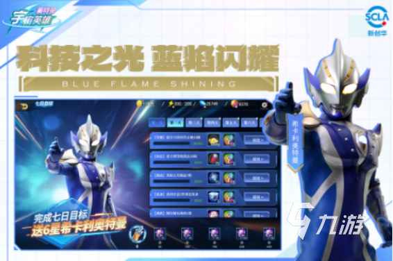 流行的鬼灭之刃同人游戏有哪些2025受欢迎的鬼灭手游排名