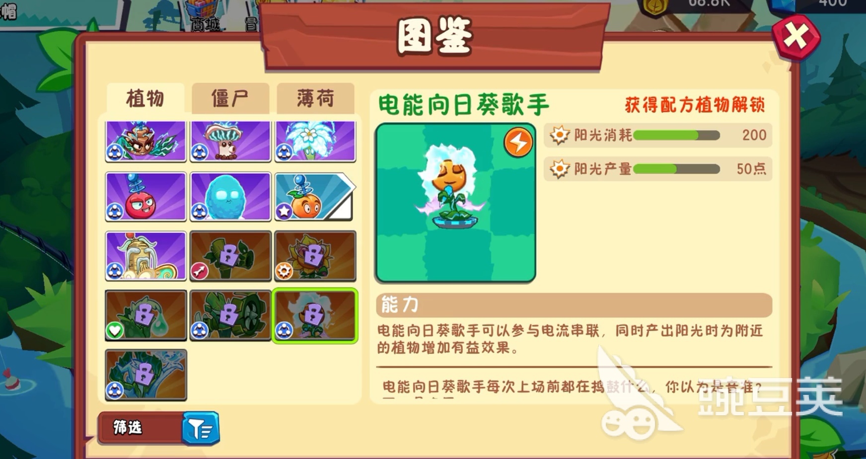 植物大戰(zhàn)僵尸3無人機(jī)怎么打 植物大戰(zhàn)僵尸3無人機(jī)打法攻略