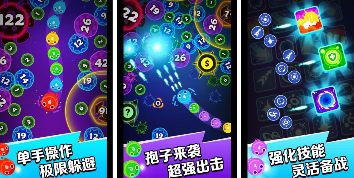 必玩的孢子游戏有哪几个 高人气的孢子手游下载推荐2025截图