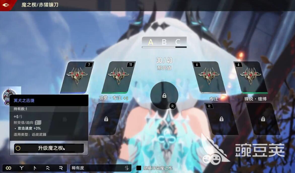 二重螺旋月髓与炼金是什么 二重螺旋月髓与炼金详解