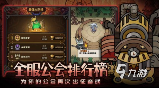目前最火的十大手游排行 2025火爆的手游下载推荐Top10