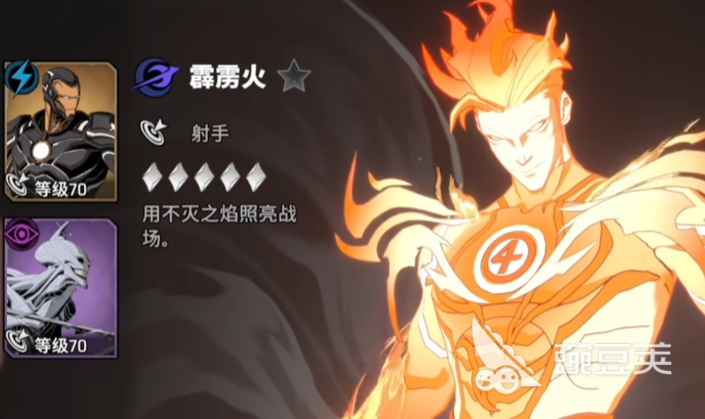 漫威秘法狂潮卡组推荐 漫威秘法狂潮用什么阵容
